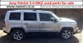 Jeep Patriot used spares/parts for sale