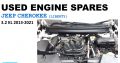 Used engine spares/Jeep Cherokee (Liberty) 3.2 KL V6 petrol