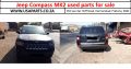 Jeep Compass MK2 used parts/spares for sale