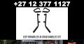 Jeep Wrangler new JK grab bars / handles for sale