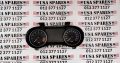 Jeep Cherokee KL used speedometers for sale