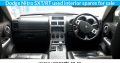 Dodge Nitro SXT/RT used interior spares for sale
