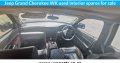 Jeep Grand Cherokee WK used interior spares for sale