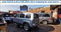Jeep Patriot 2.0/2.4 2007-17 stripping for used spares