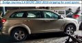 Dodge Journey 2.4 SXT/RT 2007-19 stripping for used spares