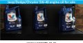 Jeep/Dodge/Chrysler 5W-40 engine oil for sale