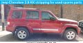 Jeep Cherokee 2.8 KK crd stripping for used spares parts for sale