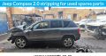 Jeep Compass 2.0 2007-2017 petrol stripping for used spares parts