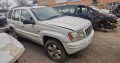 Jeep Grand Cherokee 2.7 WJ stripping for used spares parts