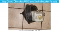Jeep Grand Cherokee 3.0/3.6 Wk2 brake booster for sale