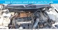 Jeep Compass used engine parts for sale