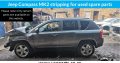 Jeep Compass 2.0 2012 stripping for used spare parts for sale