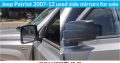 Jeep Patriot 2007-2012 used side mirrors for sale