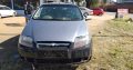 Chev Aveo Hatch Back 1.5 stripping for used spare parts