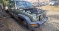2004 Jeep Cherokee KJ used body spares for sale