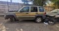 2004 Jeep Cherokee KJ used body spares for sale
