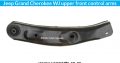 Jeep Grand Cherokee WJ upper front control arm for sale