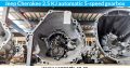 Jeep Cherokee 2.5 KJ 5-speed automatic gearbox