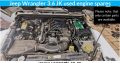 Jeep Wrangler 3.6 JK used engine spares