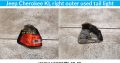 Jeep Cherokee KL outer left & right used tail light
