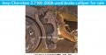 2008 Jeep Cherokee 3.7 KK used brake calipers for sale