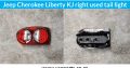 Jeep Cherokee Liberty KJ left & right used tail light