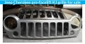 Jeep Cherokee (Liberty) KJ used grille for sale