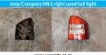 Jeep Compass right used tail light