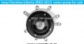 Jeep Cherokee Liberty KJ water pump for sale