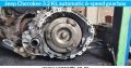 Jeep Cherokee 3.2 KL 6-speed automatic gearbox