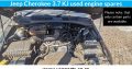 Jeep Cherokee 3.7 KJ used engine spares