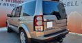 2010 LANDROVER DISCOVERY 4 3.0TDV6 SE 4X4-7SEATER