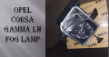 Opel Corsa Gamma LH fog lamp for sale