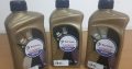 Fluidmatic Auto DSG Oil for sale