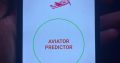 AVIATOR HACKING APPS