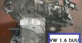 VW Gearboxes for Sale!!!