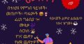Children festival