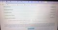 ONLINE EXAMINATION REGISTRATION