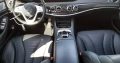 2020 MERCEDES BENZ S 560 AVAILABLE +971508810962