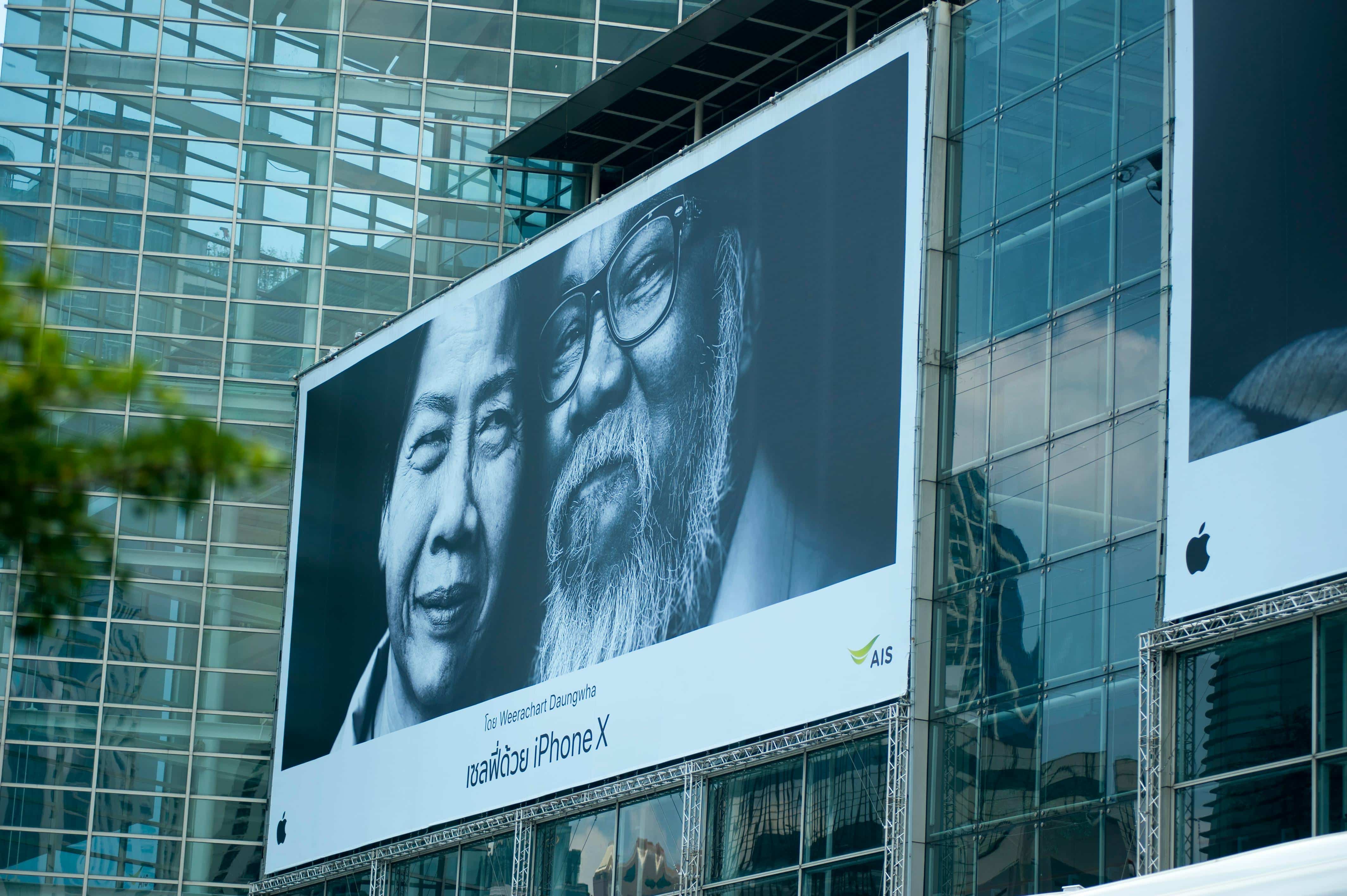 Out Of Home Advertising In Africa | My Ads Africa