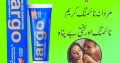 Original Largo Cream Price In Pakistan – 03003778222