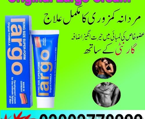 Original Largo Cream Price In Pakistan – 03003778222