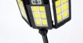 Estellar Solar Wall Lights Comes with and without Remotes South A